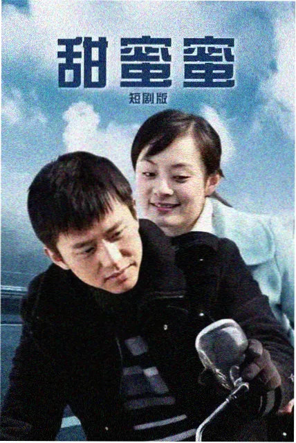 同类型推荐影片旅馆房间302海报
