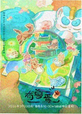 电影《棕榈树旅馆》前台柜台场景剧照